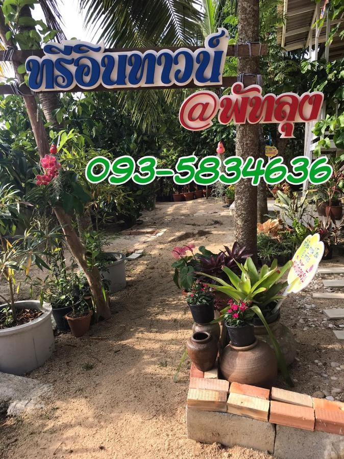 Villa Tree In Town ทรีอินทาวน์ à Phatthalung Extérieur photo